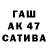 ГАШИШ VHQ Watt Yulukinat