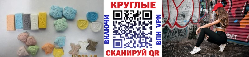 Ecstasy Cube Тетюши