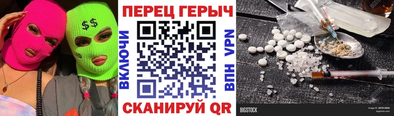 hydra ссылка  Тетюши  Героин герыч  где купить наркотик 