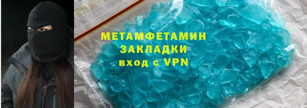 твердый Нефтегорск