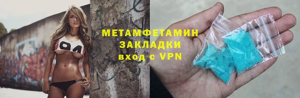 метамфетамин Нея