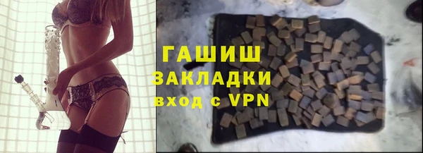 эйфоретик Абинск