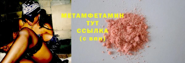 метамфетамин Нея