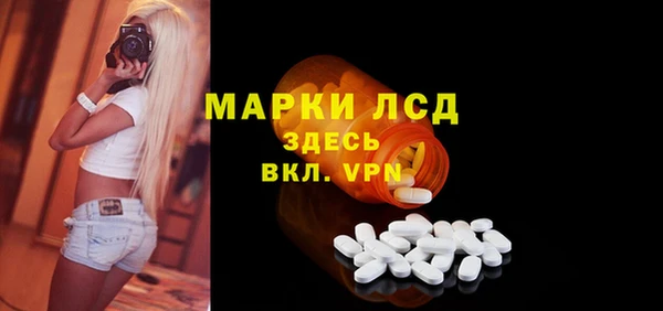 метамфетамин Нея