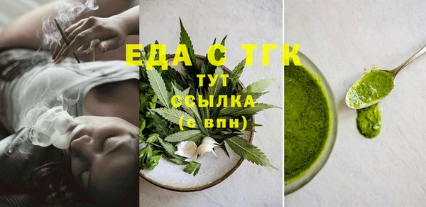 эйфоретик Абинск