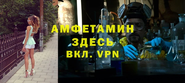 метамфетамин Нея