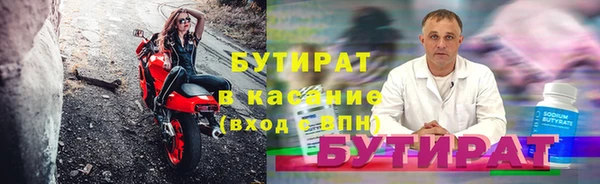 твердый Нефтегорск