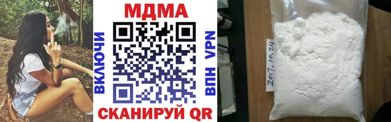 дарк нет формула  hydra ссылки  Тетюши  MDMA кристаллы 