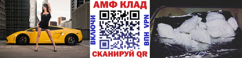 Первитин кристалл Тетюши