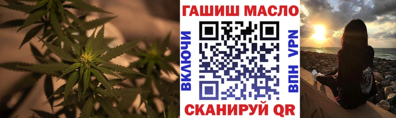 Дистиллят ТГК THC oil  как найти закладки  Тетюши 